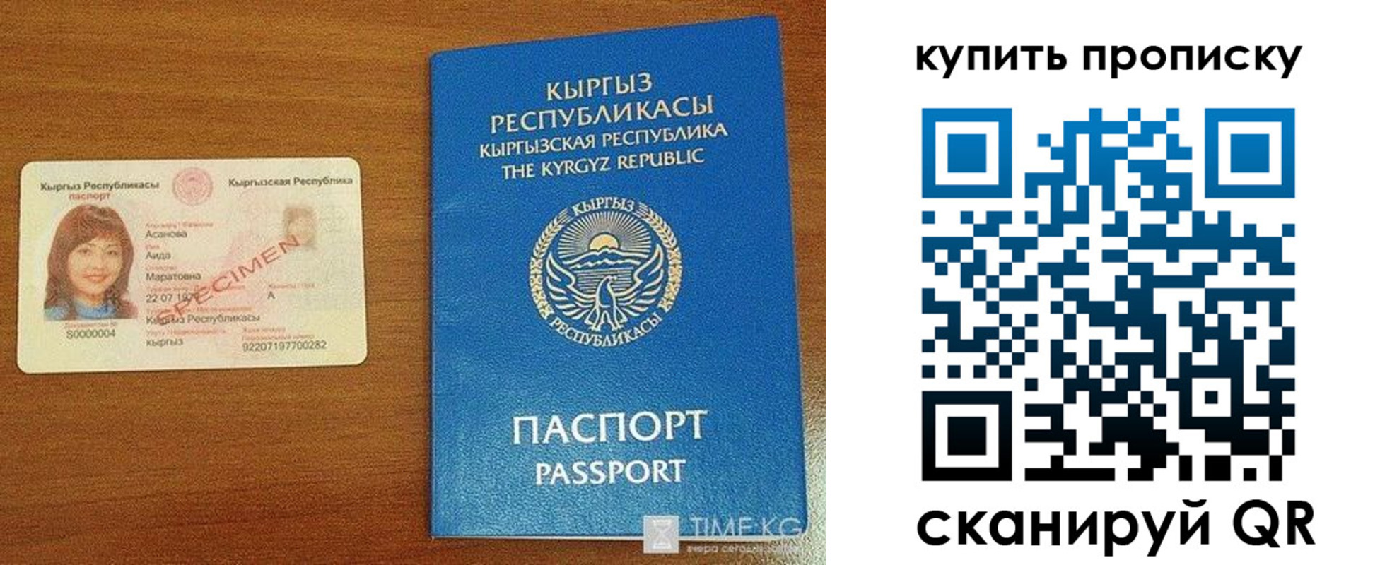 регистрация для школы в Амурской области